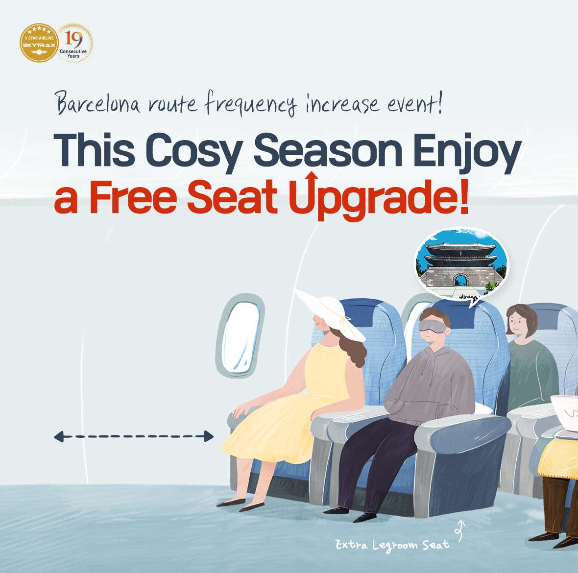 Barcelona route frequency increase event! This Cosy Season Enjoy a Free Seat Upgrade!