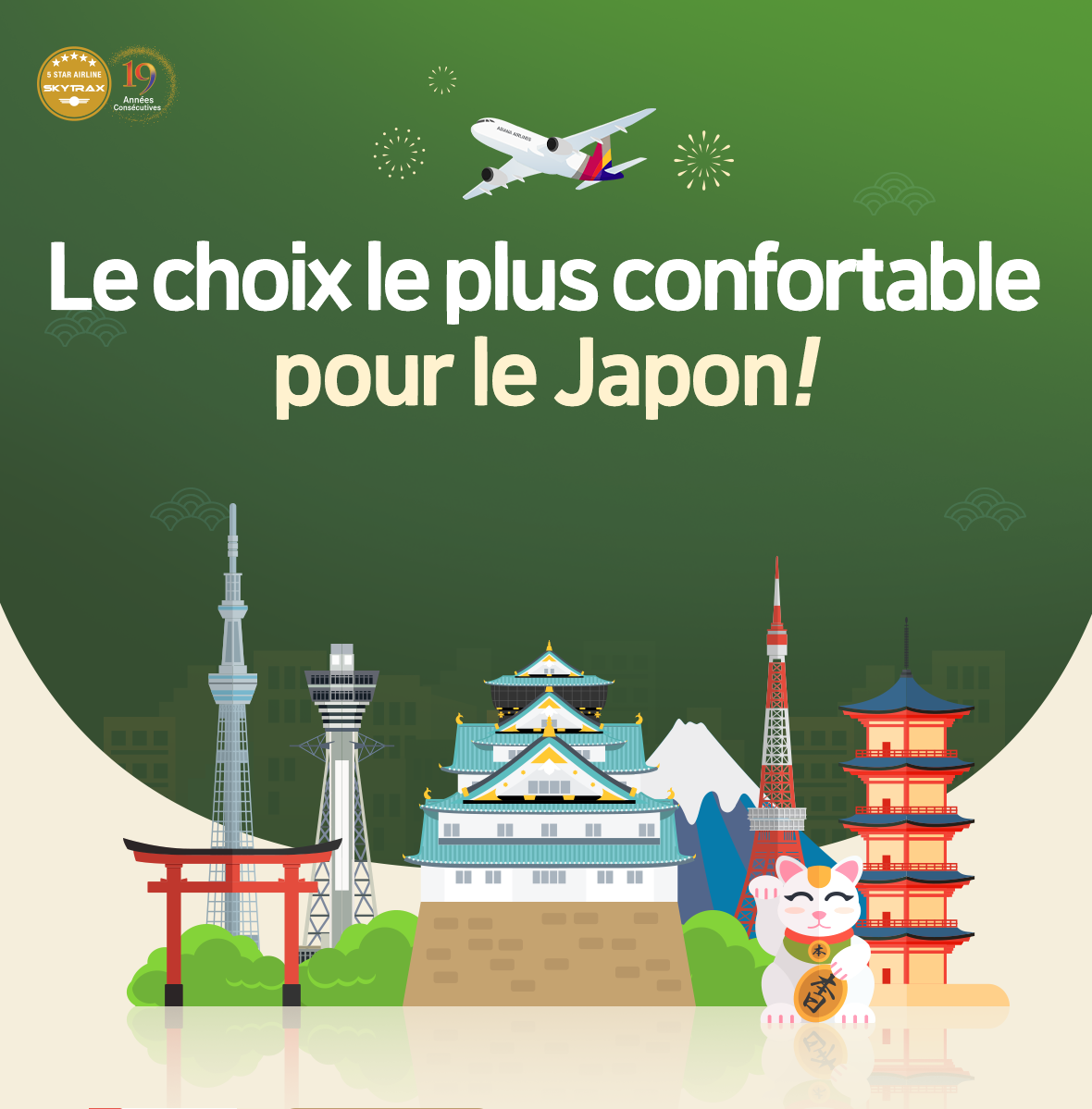 Le choix le plus confortable pour le Japon!