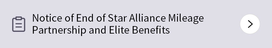 Notice of End of Star Alliance Mileage Partnership and Elite Benefits