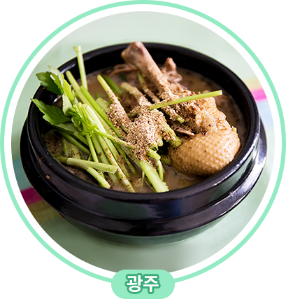 광주 오리탕 이미지