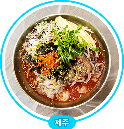 제주 물회 이미지