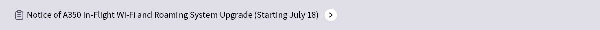 Notice of A350 In-Flight Wi-Fi and Roaming System Upgrade (Starting July 18)