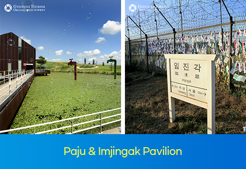 Paju & Imjingak Pavilion