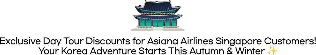 Exclusive Day Tour Discounts for Asiana Airlines Singapore Customers! Your Korea Adventure Starts This Autumn & Winter