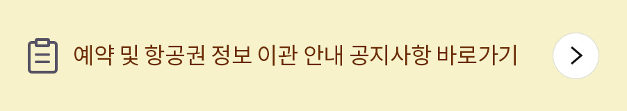 모바일 배너