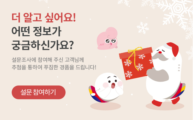 깊어지는 가을, 가장 생각나는 여행지는 어디인가요?