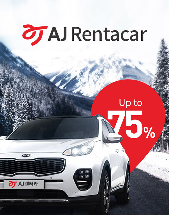 AJ렌터카이용료 40~75% 할인