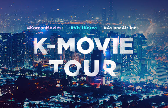 kl tour movie