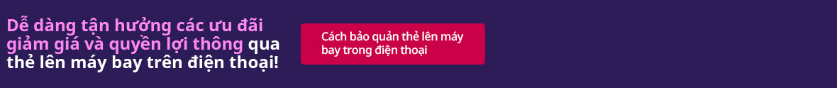 Dễ dàng tận hưởng các ưu đãi giảm giá và quyền lợi thông qua thẻ lên máy bay trên điện thoại!  [Cách bảo quản thẻ lên máy bay trong điện thoại ] 