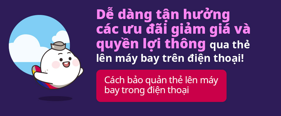 Dễ dàng tận hưởng các ưu đãi giảm giá và quyền lợi thông qua thẻ lên máy bay trên điện thoại!  [Cách bảo quản thẻ lên máy bay trong điện thoại ] 