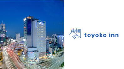 토요코인 호텔
 TOYOKO INN이미지