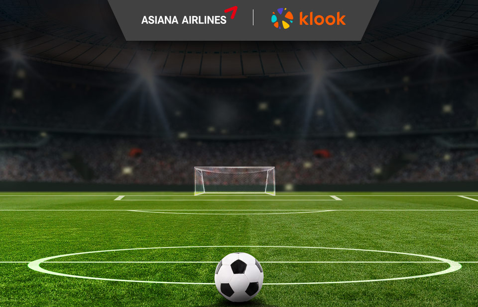 아시아나항공 X 클룩 23-24 유럽축구 직관 이벤트