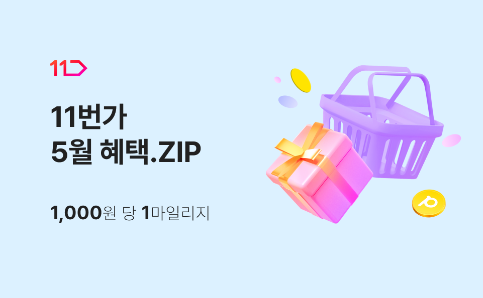 [11번가]11번가 이미지