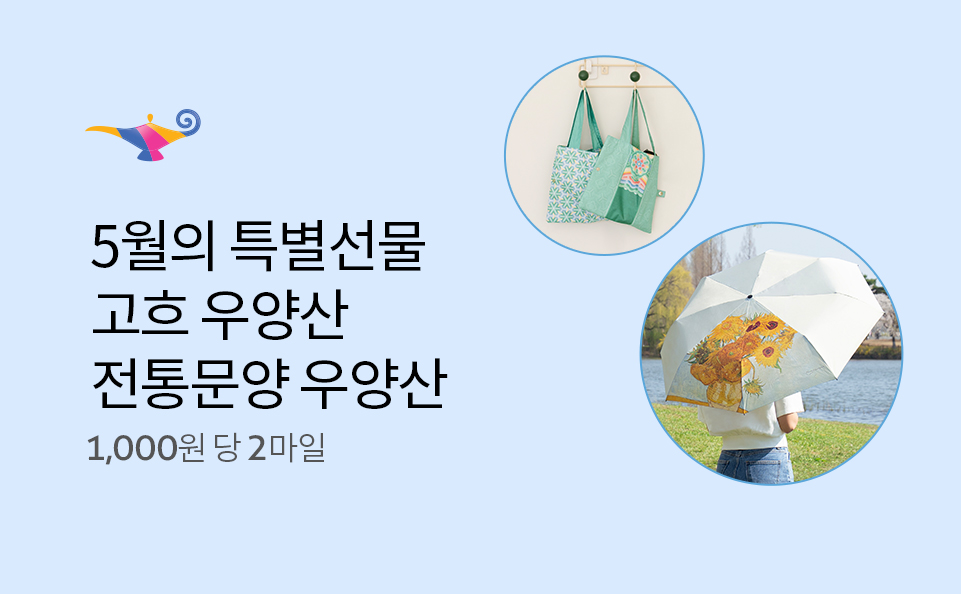 [알라딘] 알라딘 이미지