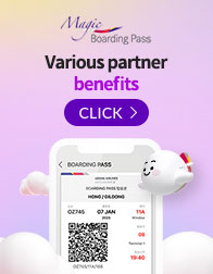 Magic Boarding Pass Various Partner benefits