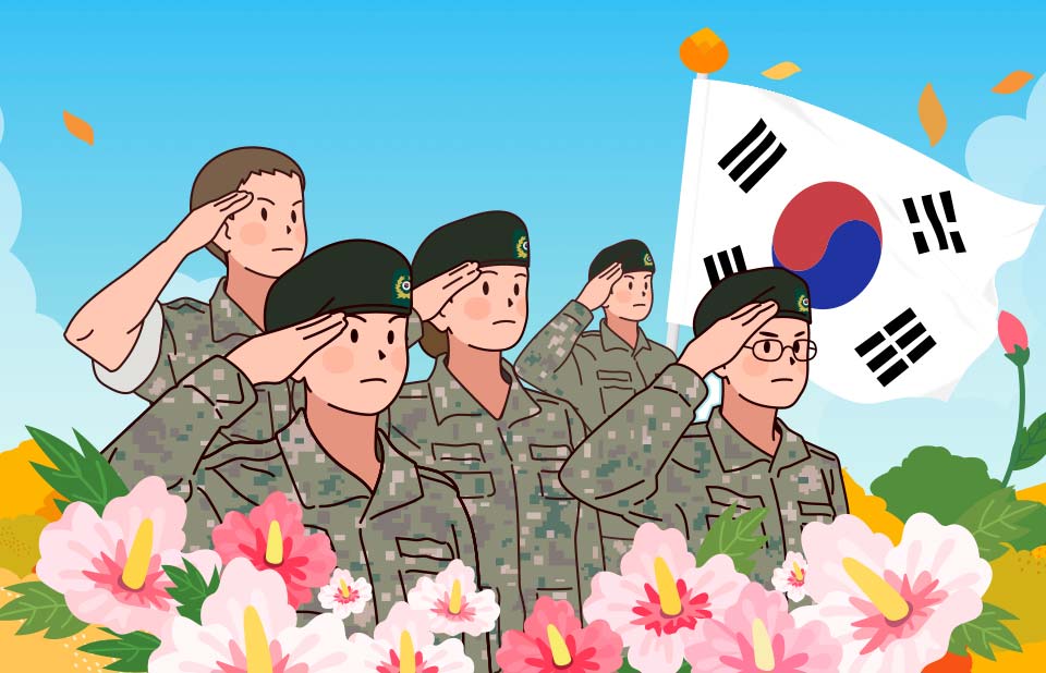 국군의날 기념 프로모션