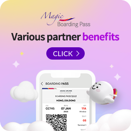 Magic Boarding Pass Various Partner benefits