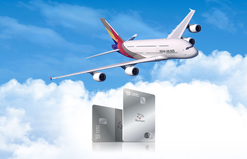 台新信用卡客戶刷卡優惠