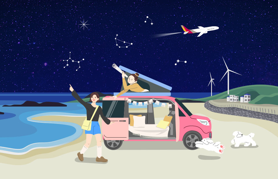 제 45회 항공의 날 기념 국내선 이벤트