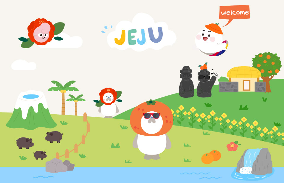 제주 노선 마일리지 전용기