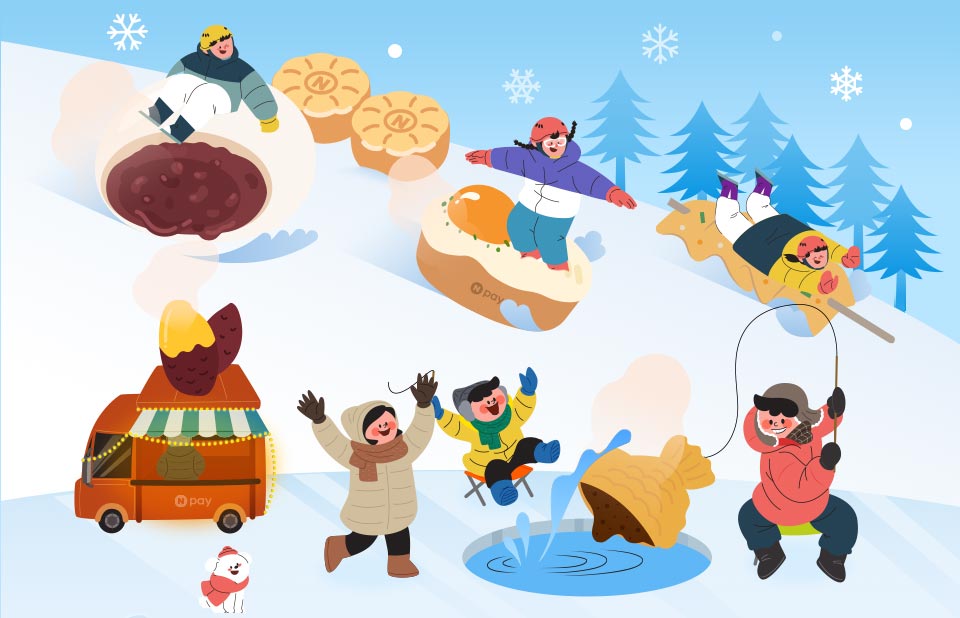 네이버페이로 결제 시 Npay 포인트 적립