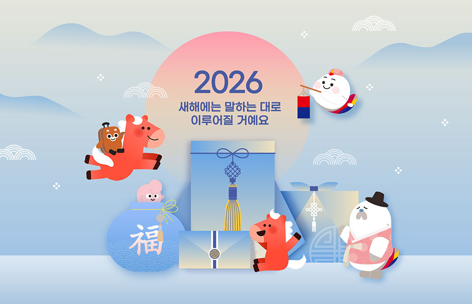2026년 여행도 아시아나와 함께