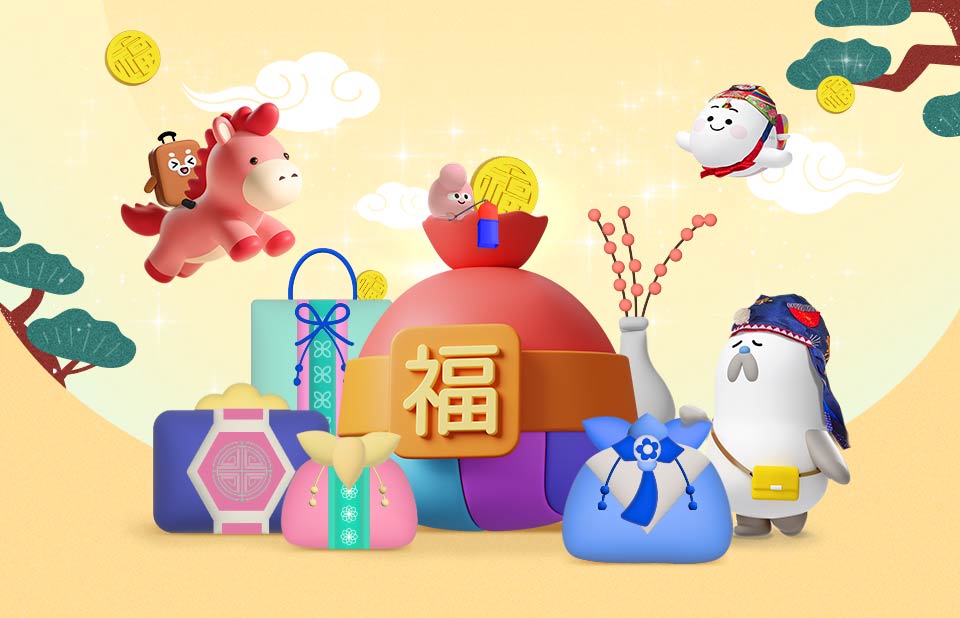 설레는 2026년 새해 첫 여행, 더 설레는 면세점 쇼핑