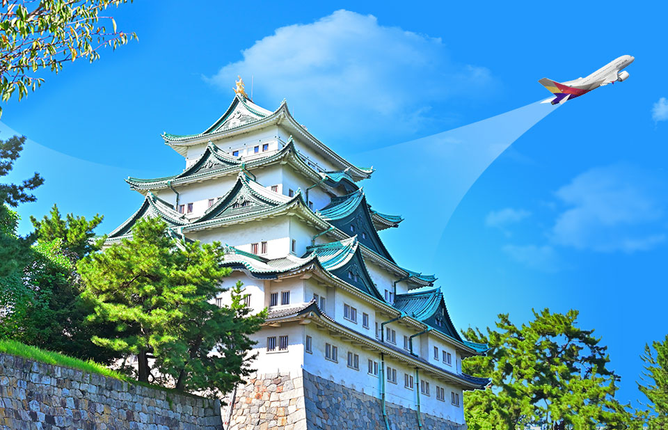 나고야 가는고야!