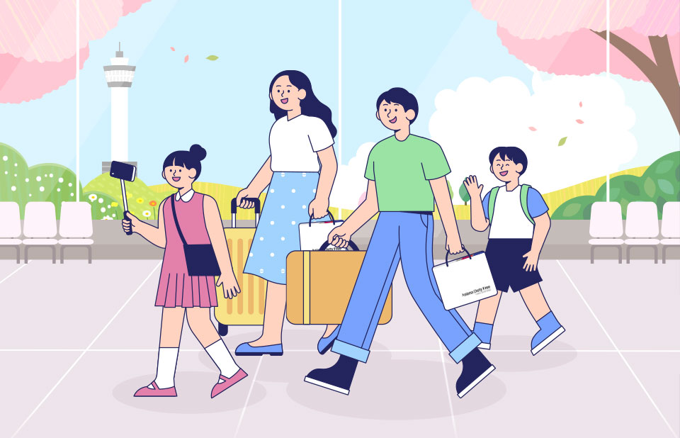 설레는 인터넷 면세 쇼핑